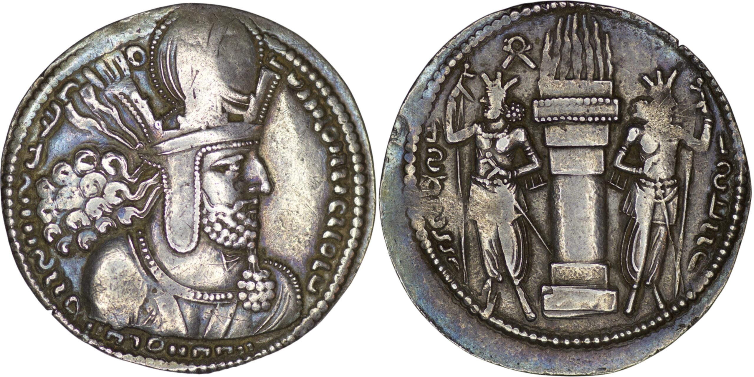 Sasanian Empire. Shapur I the great (240-270). AR Drachm