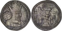 2312 Sasanian Empire. Shapur I (240-270). AR Drachm. ‘Frawahr’ on the crown