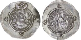 2317 Sasanian Empire. Khosrow II Parviz (590-628). AR Drachm. AY (at or near Eran-khvarrah-Shapur)