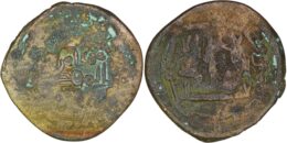 2318 Abbasid. al-Mansur (754-775). Æ Fals. Tustar. AH 158