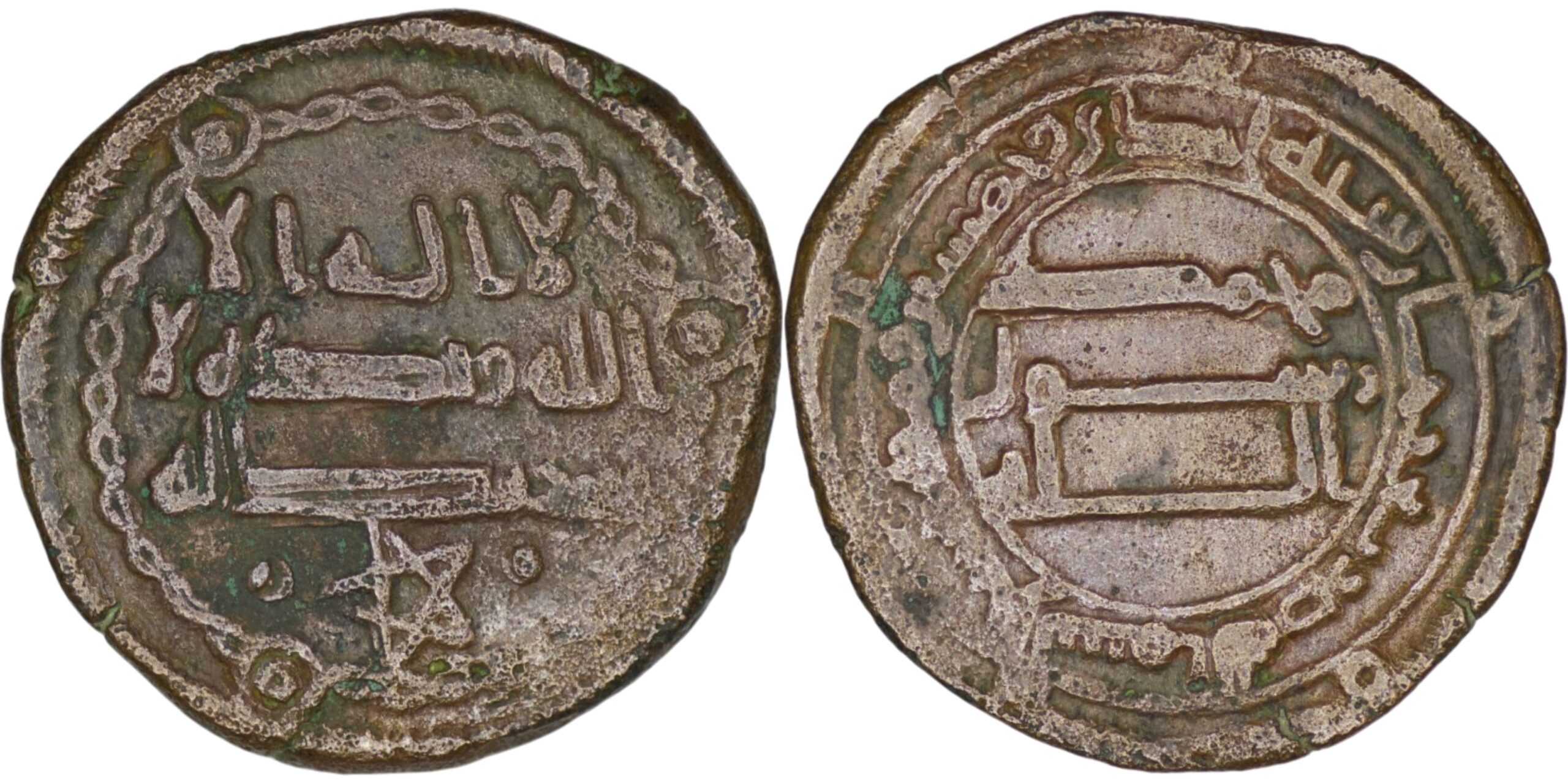 Abbasid. al-Mansur (754-775). Æ Fals. Jurjan AH 151