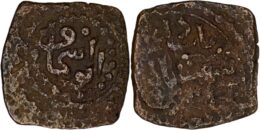 Ilkhan. Baydu (1295). Æ Fals. Abu Ishaq (=Kazirun)