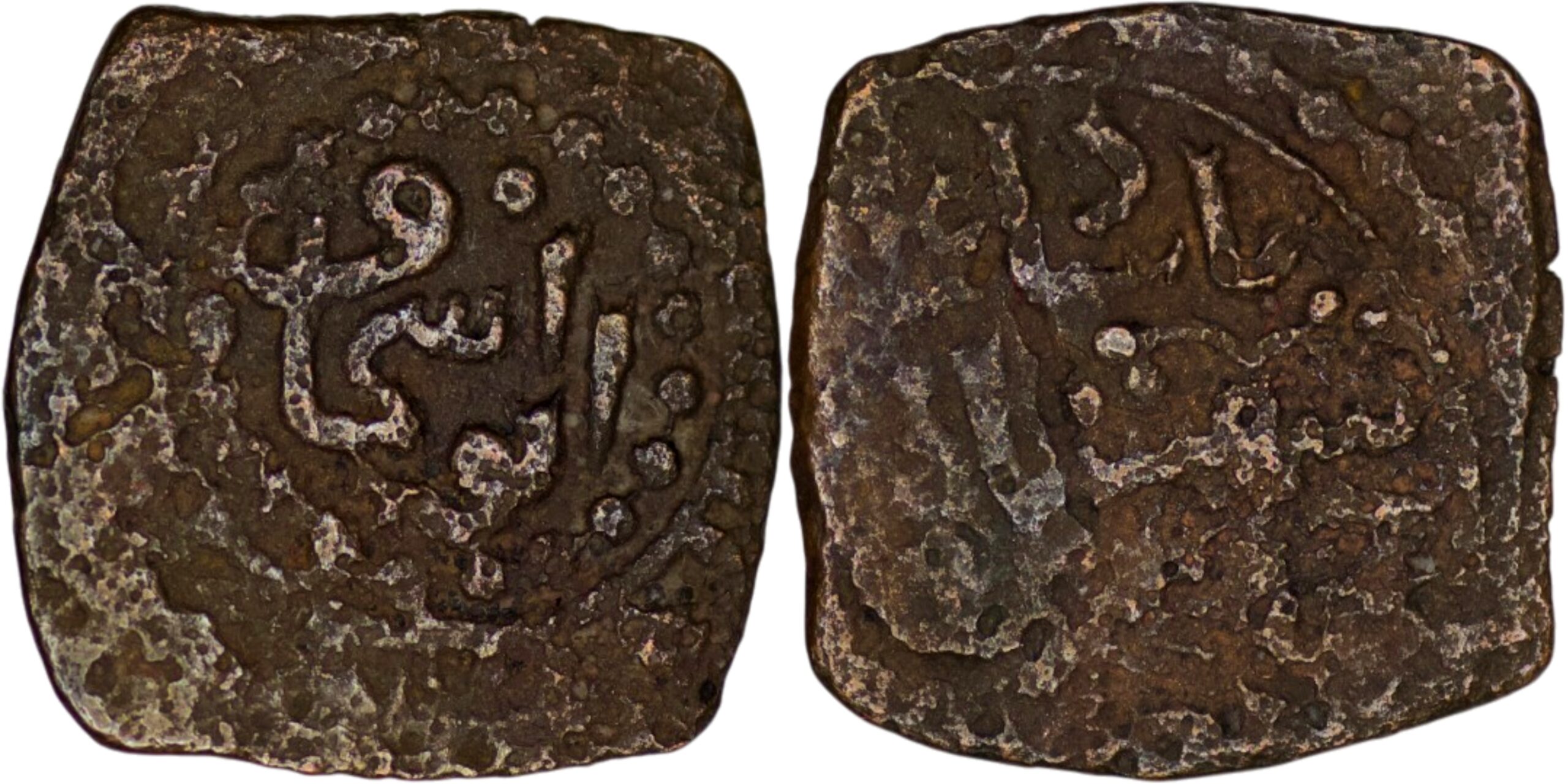 2321 Ilkhan. Baydu (1295). Æ Fals. Abu Ishaq (=Kazirun)