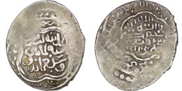 Amir of Astarabad. Amir Wali (1356-1386). AR 6 Dirhams. Astarabad. AH 780