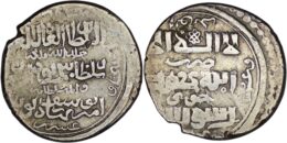 Black Sheep Turkmen (Qara Qoyunlu). Qara Yusuf (1380-1389, 1406-1420). AR Tanka. Khuy. AH 821