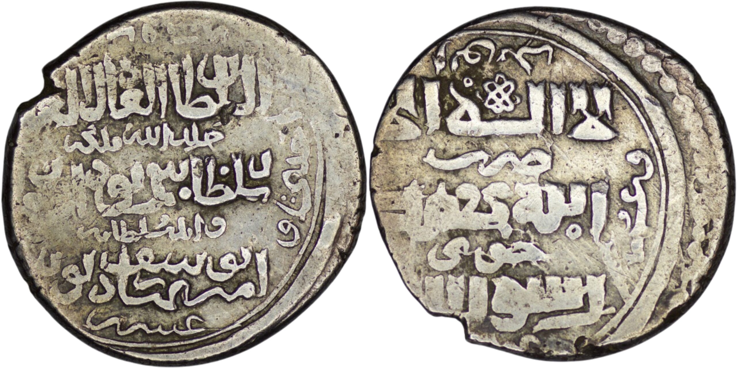 Black Sheep Turkmen (Qara Qoyunlu). Qara Yusuf (1380-1389, 1406-1420). AR Tanka. Khuy. AH 821