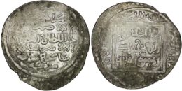 Muzaffarid. Shah Shuja’ (1358-1386). AR 2 Dinars. Shiraz. AH 777