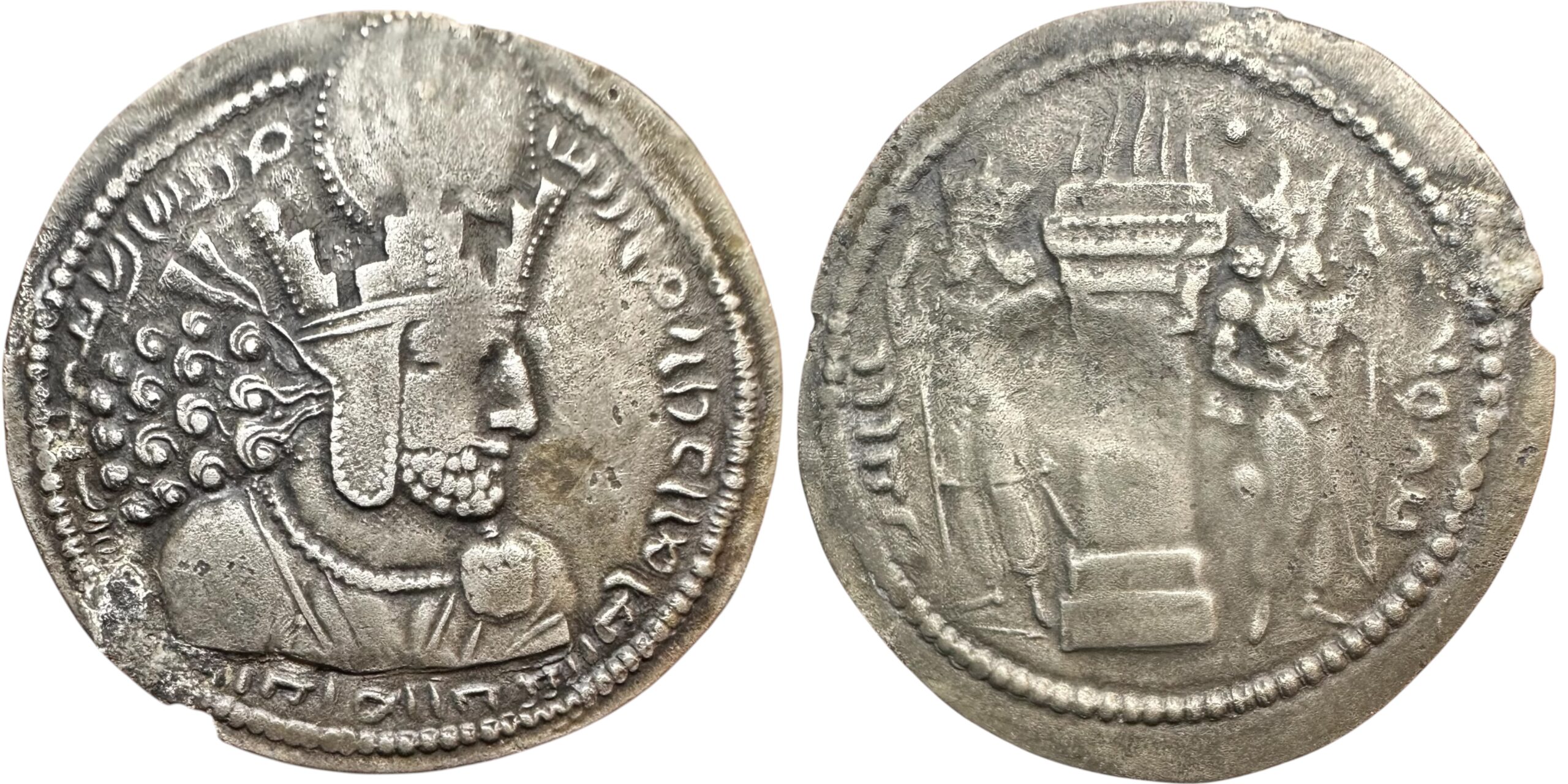 2345 Sasanian Empire. Shapur I the great (240-270). AR Drachm