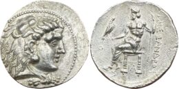 Macedonia. Alexander III the Great (336-323 BC). AR Tetradrachm. Herakles mint