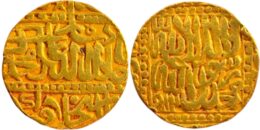 Mughal Empire. Akbar. AV Mohur. Agra. AH 982