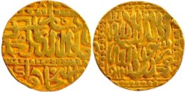 2361 Mughal Empire. Akbar. AV Mohur. Agra. AH 982