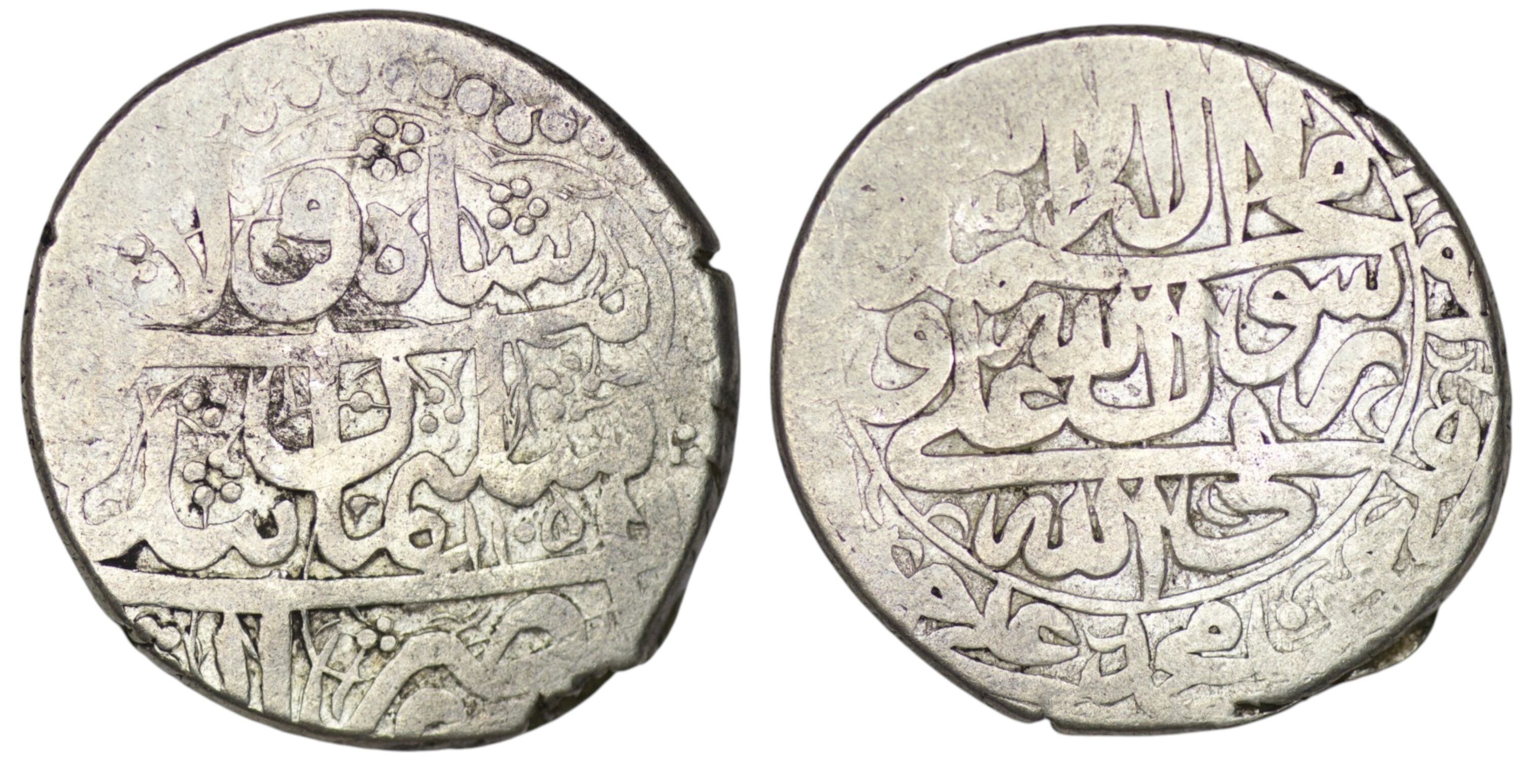 Safavid. Sulayman I (1668-1694). AR Abbasi. Isfahan. AH 1105
