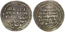 2366 Buwayhid. 'Adud al-Dawla Abu Shuja' (949-983 AD). AR Dirham. Qarmisin. AH 370