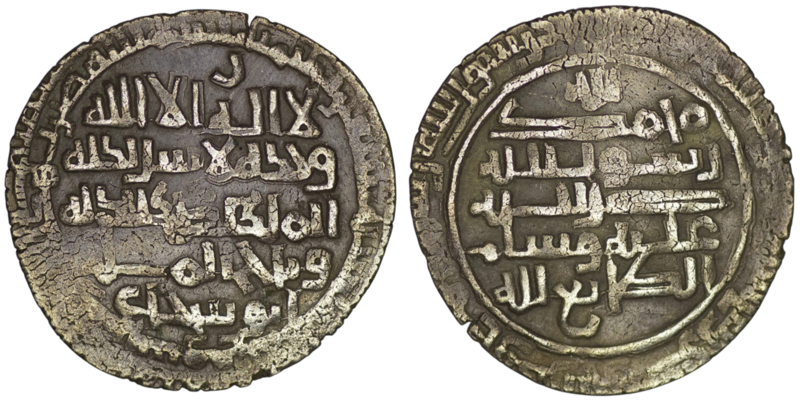 Buwayhid. ‘Adud al-Dawla Abu Shuja’ (949-983 AD). AR Dirham. Qarmisin. AH 370