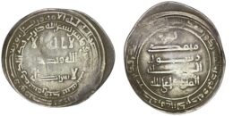 2367 Abbasid. al-Mutawakkil (847-861 AD). AR Dirham. Samarqand. AH 233