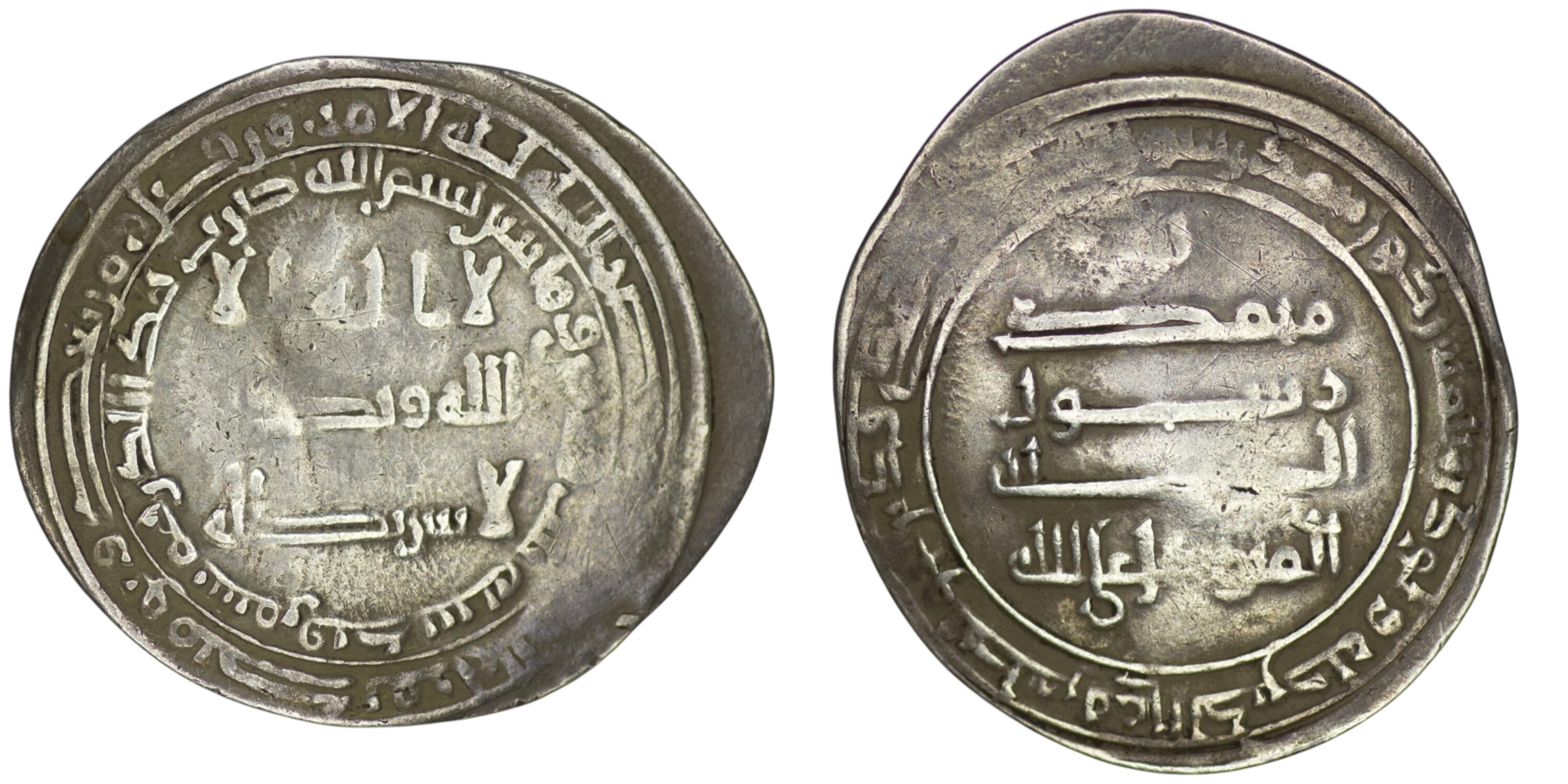 Abbasid. al-Mutawakkil (847-861 AD). AR Dirham. Samarqand. AH 233