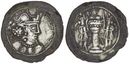 Sasanian Empire. Varhran IV (388-399 AD). AR Drachm