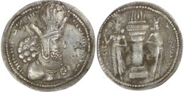 Sasanian Empire. Shapur I (AD 240-270). AR Drachm