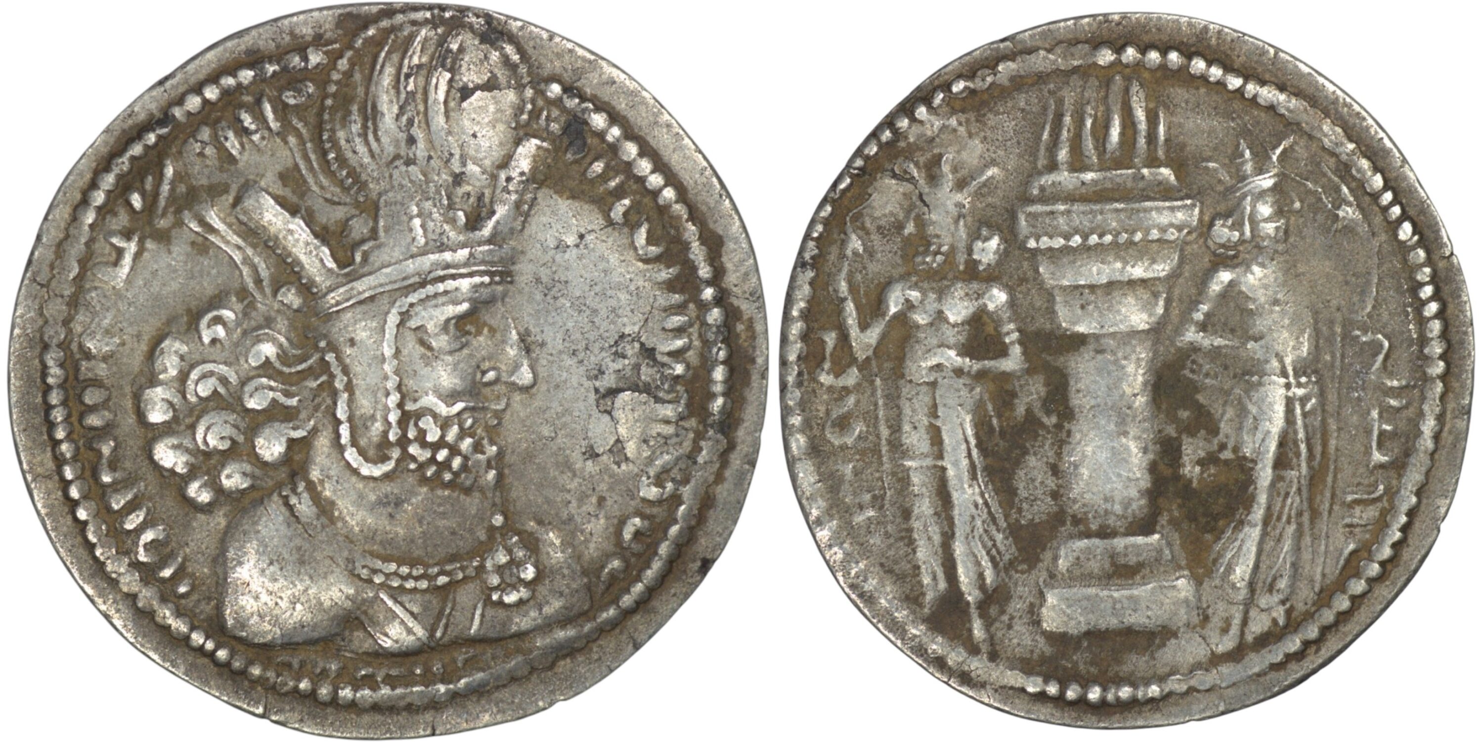 2384 Sasanian Empire. Shapur I (AD 240-270). AR Drachm