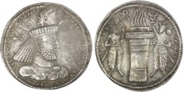 Sasanian Empire. Narseh (AD 293-303). AR Drachm. Marw