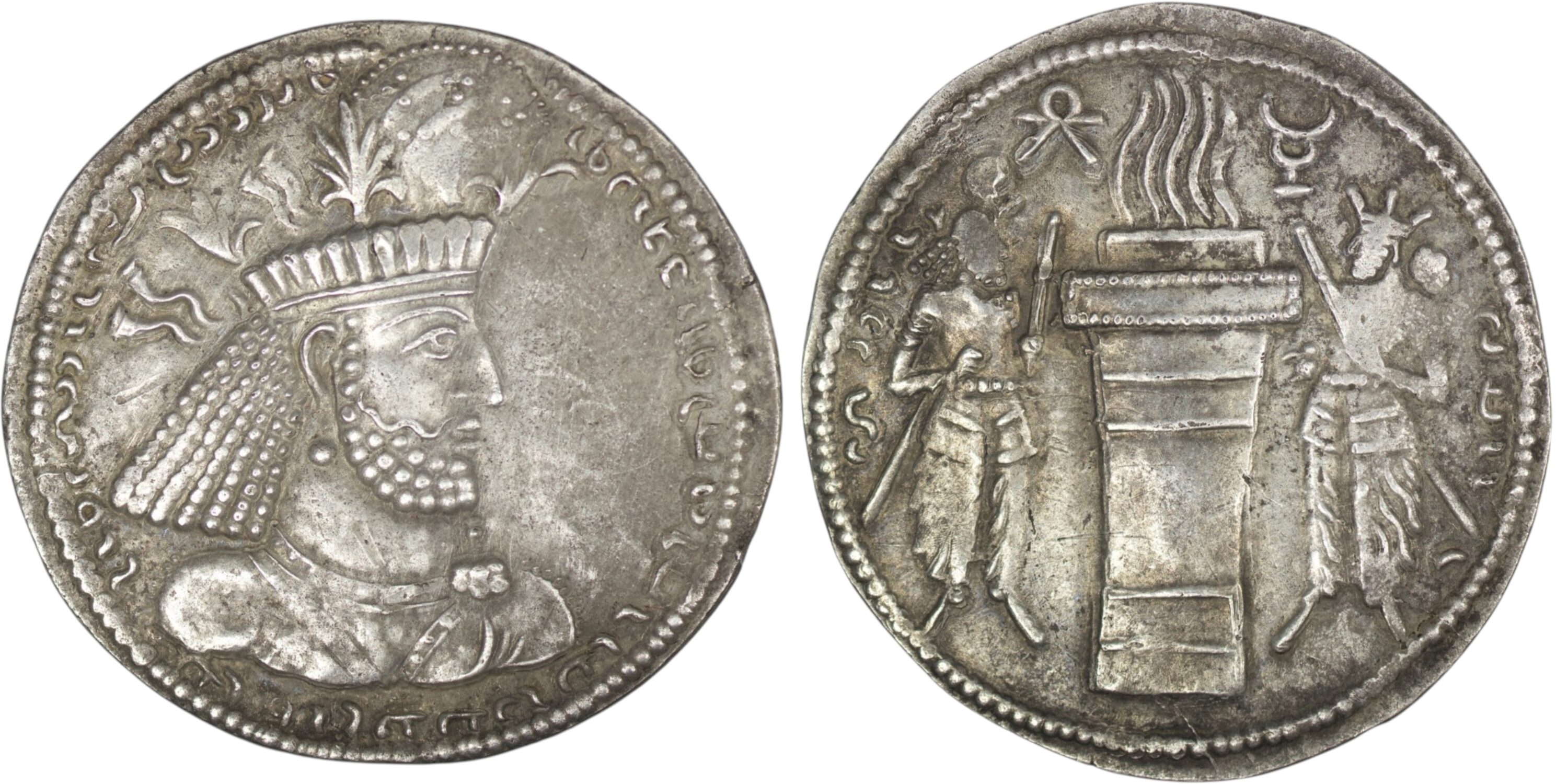 2385 Sasanian Empire. Narseh (AD 293-303). AR Drachm. Marw