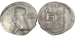 Parthian Empire. Artabanos IV (AD circa 10-38). AR Drachm. Ekbatana