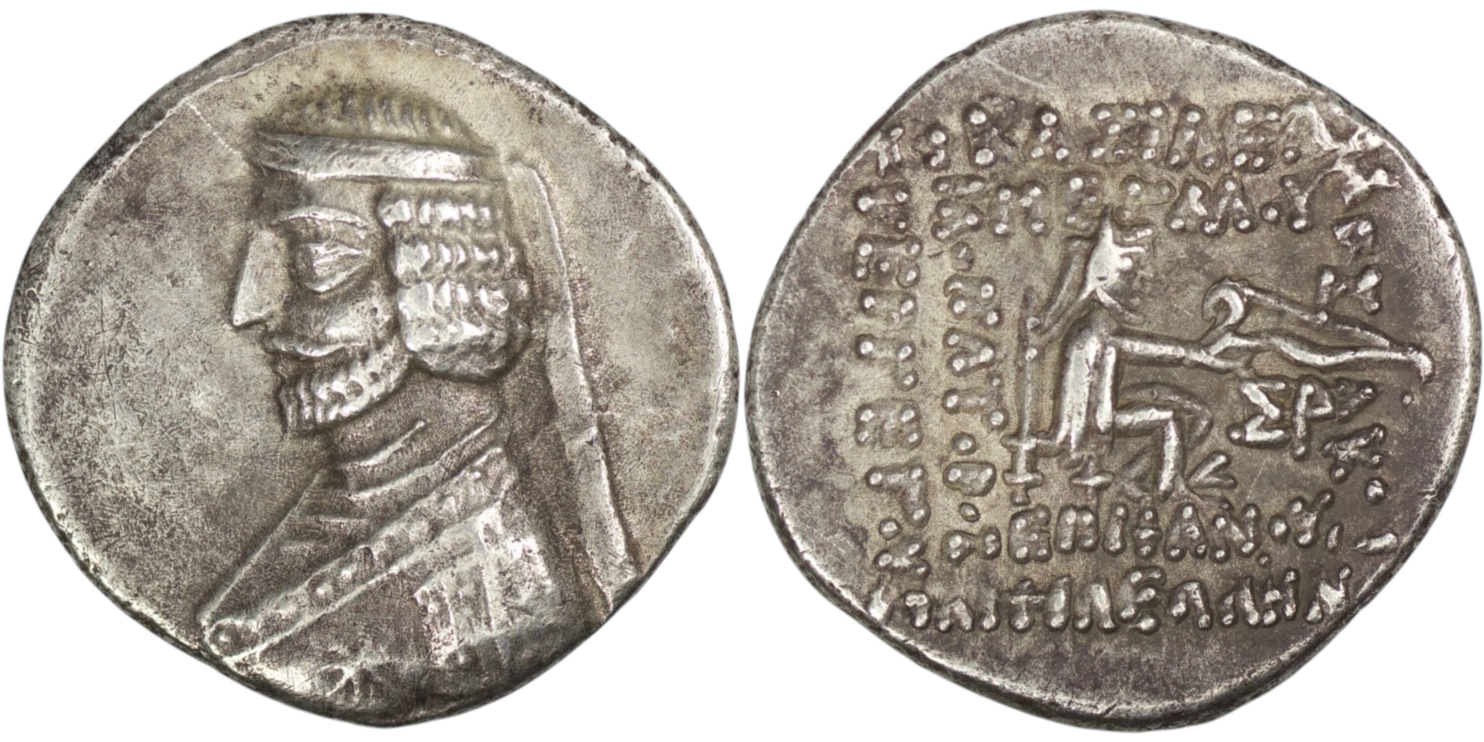 2387 Parthian Empire. Phraates III (Circa 70/69-58/7 BC). AR Drachm. Ekbatana. Struck circa 67/6-63/2 BC