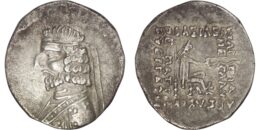 Parthian Empire. Arsaces XVI (78/7-62/1 BC). AR Drachm. Areia