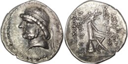 Parthian Empire. Phraates II (c. 132-127 BC). AR Drachm. Ekbatana. Struck circa 128-126 BC