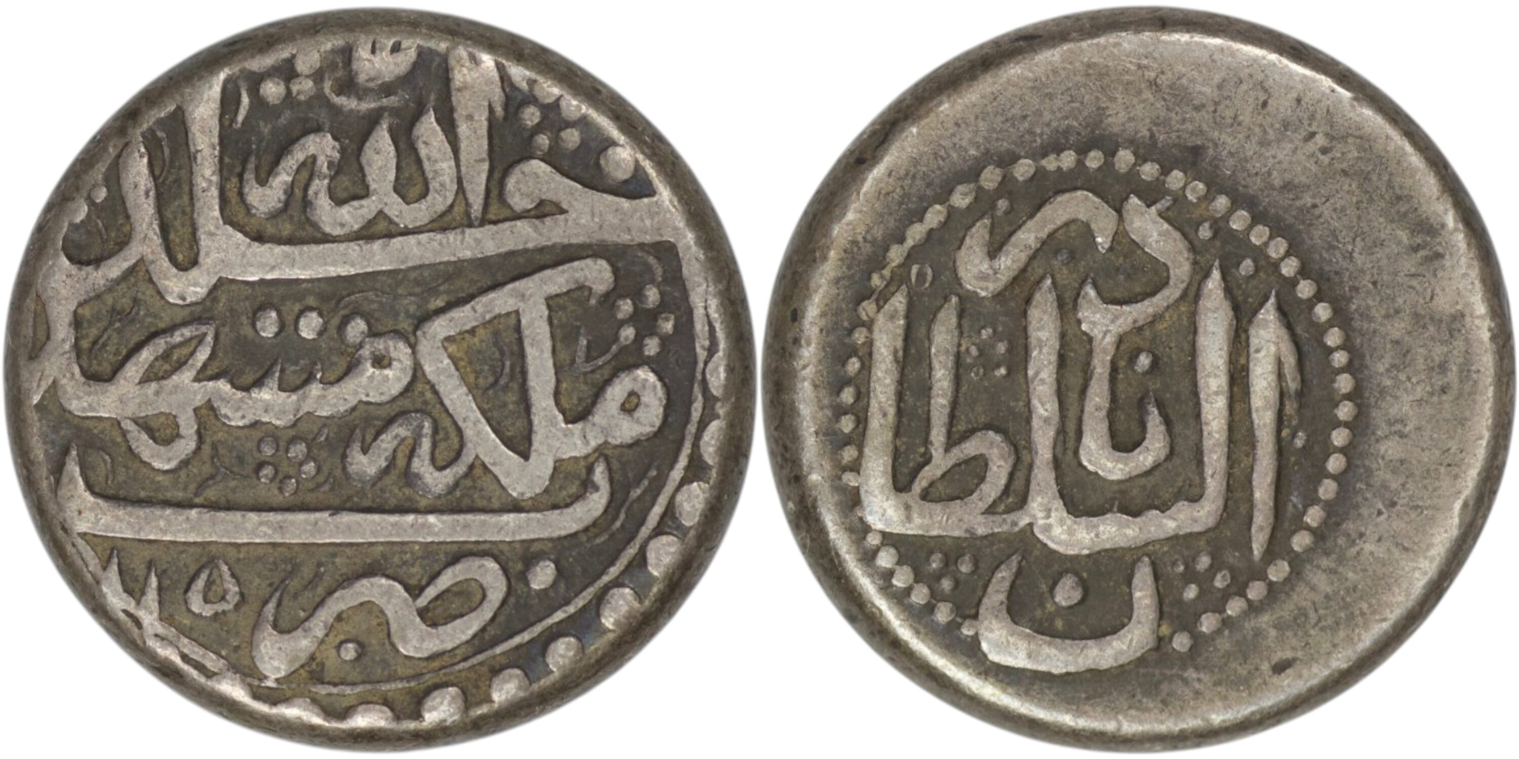 Afsharid. Nadir Shah (AD 1736-1747). AR 6 Shahi. Mashhad. AH 1150