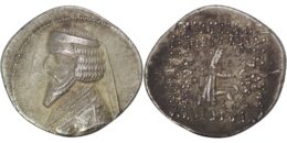 Parthian Empire. Phraates III (Circa 70/69-58/7 BC). AR Drachm. Court mint at Rhagai