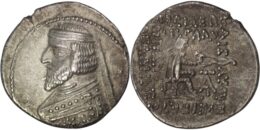 Parthian Empire. Phraates III (Circa 70/69-58/7 BC). AR Drachm. Ekbatana