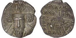 Parthian Empire. Vologases V (AD 191-208). AR Drachm. Ekbatana