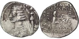 Parthian Empire. Orodes II (57-38 BC). AR Drachm. Ekbatana