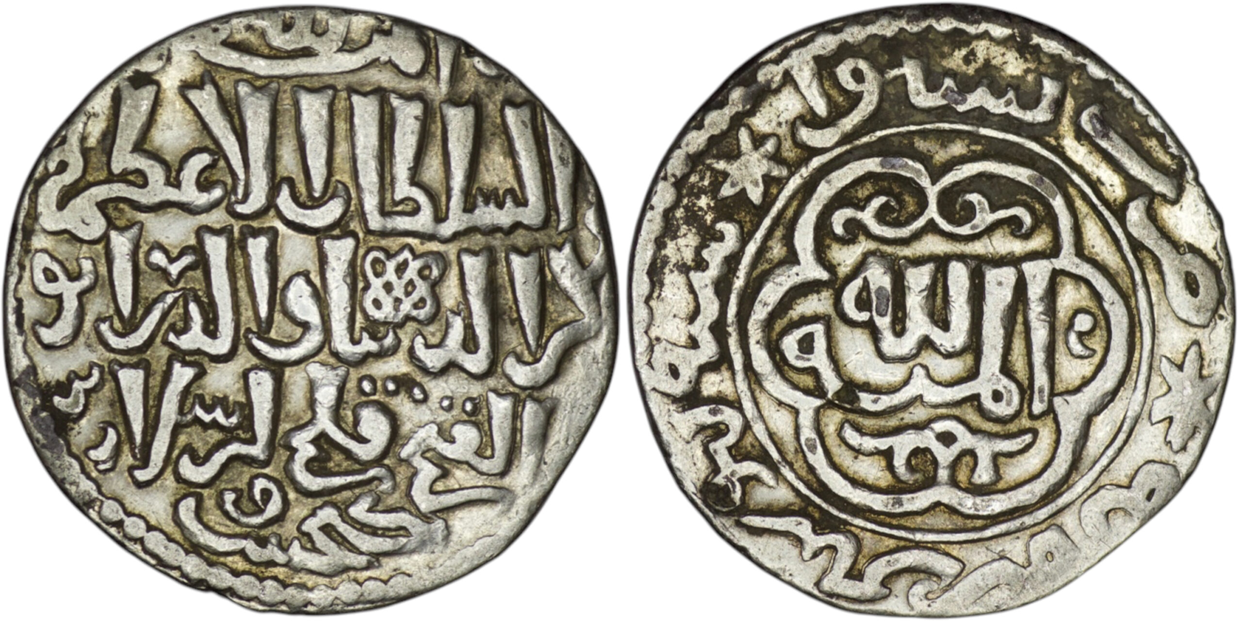 Seljuq of Rum. Kaykhusraw III (1265-1283). AR Dirham. Sivas