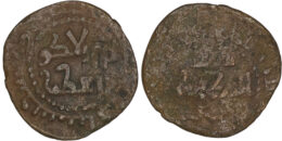 2410 Artuqids of Mardin. Qara Arslan (AD 1261-1294), Æ Fals
