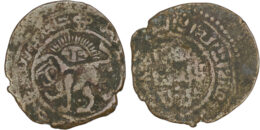 2411 Artuqids of Mardin. Qara Arslan (AD 1261-1294), Æ Fals
