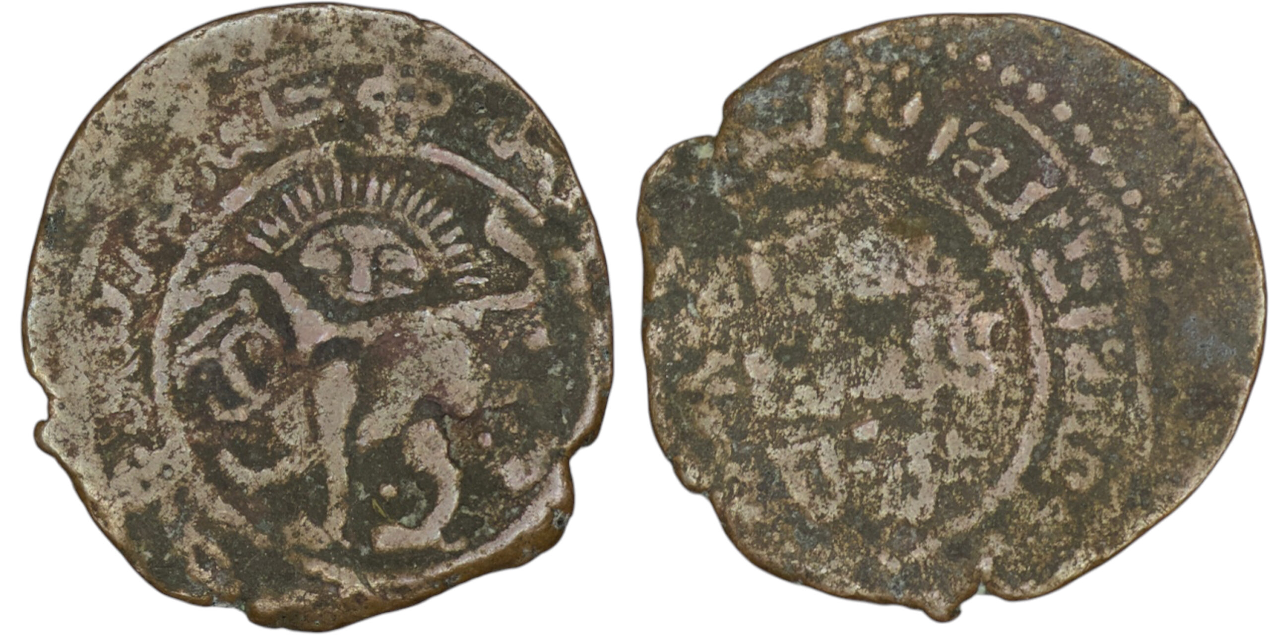 2411 Artuqids of Mardin. Qara Arslan (AD 1261-1294), Æ Fals