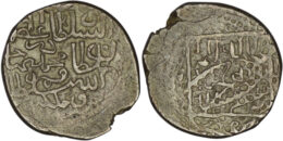 Safavid. Shah Ismai'l I (1501-1524). AR 1/2 Shahi. Qumm