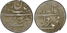 Safavid. Shah Safi I (1629-1642). AR Abbasi. Tabriz. AH 1039