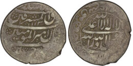 Safavid. Sultan Husayn (1694-1722). AR Donative Abbasi. Possibly Isfahan