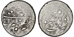 2418 Qajar. Fath-Ali Shah (1797-1834). AR Qiran. Borujird. AH 1241
