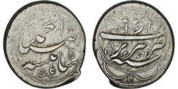 2419 Qajar. Mohammad Shah (1834-1848). AR Qiran. Tabriz. AH 1261