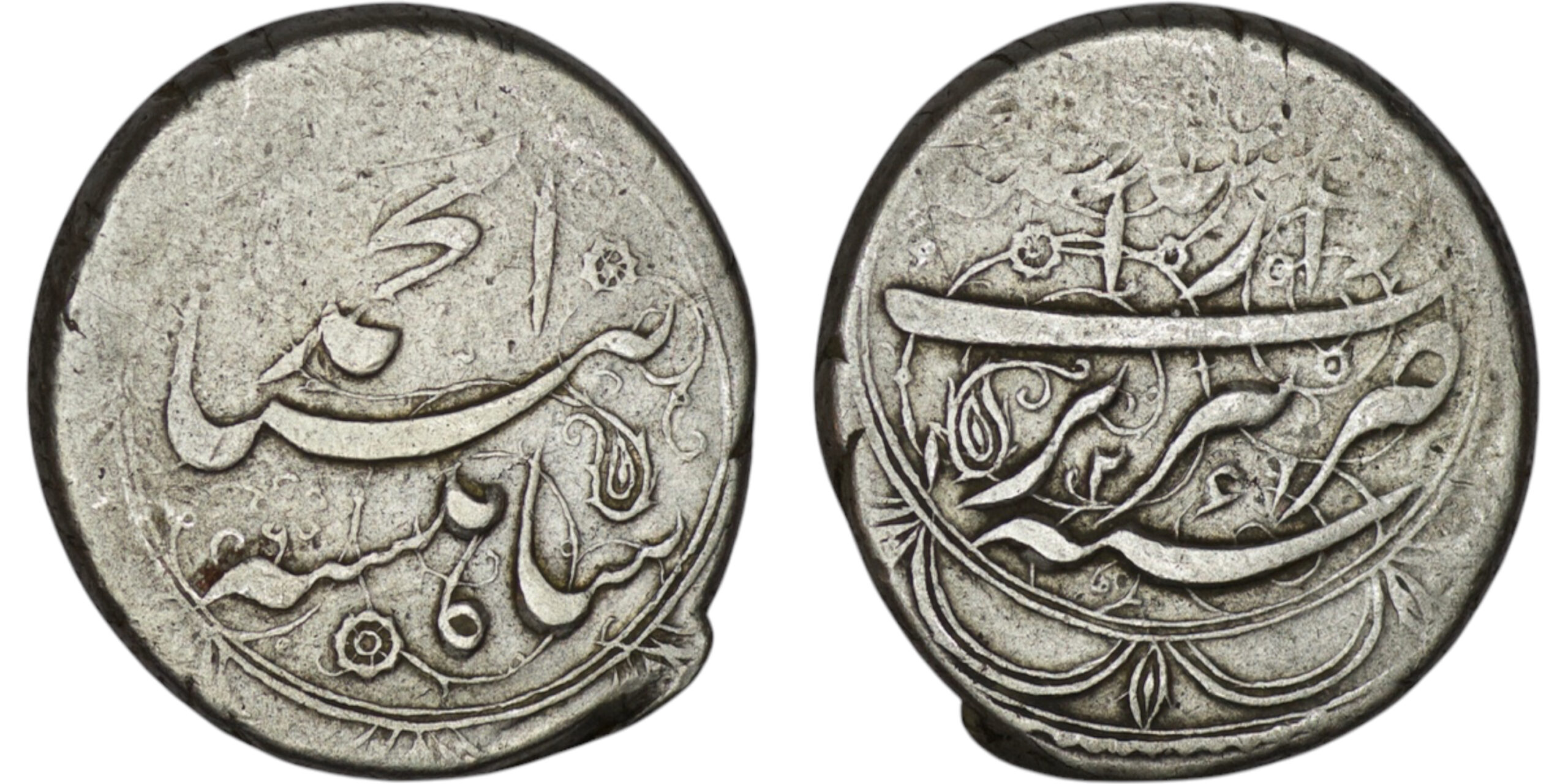 Qajar. Mohammad Shah (1834-1848). AR Qiran. Tabriz. AH 1261