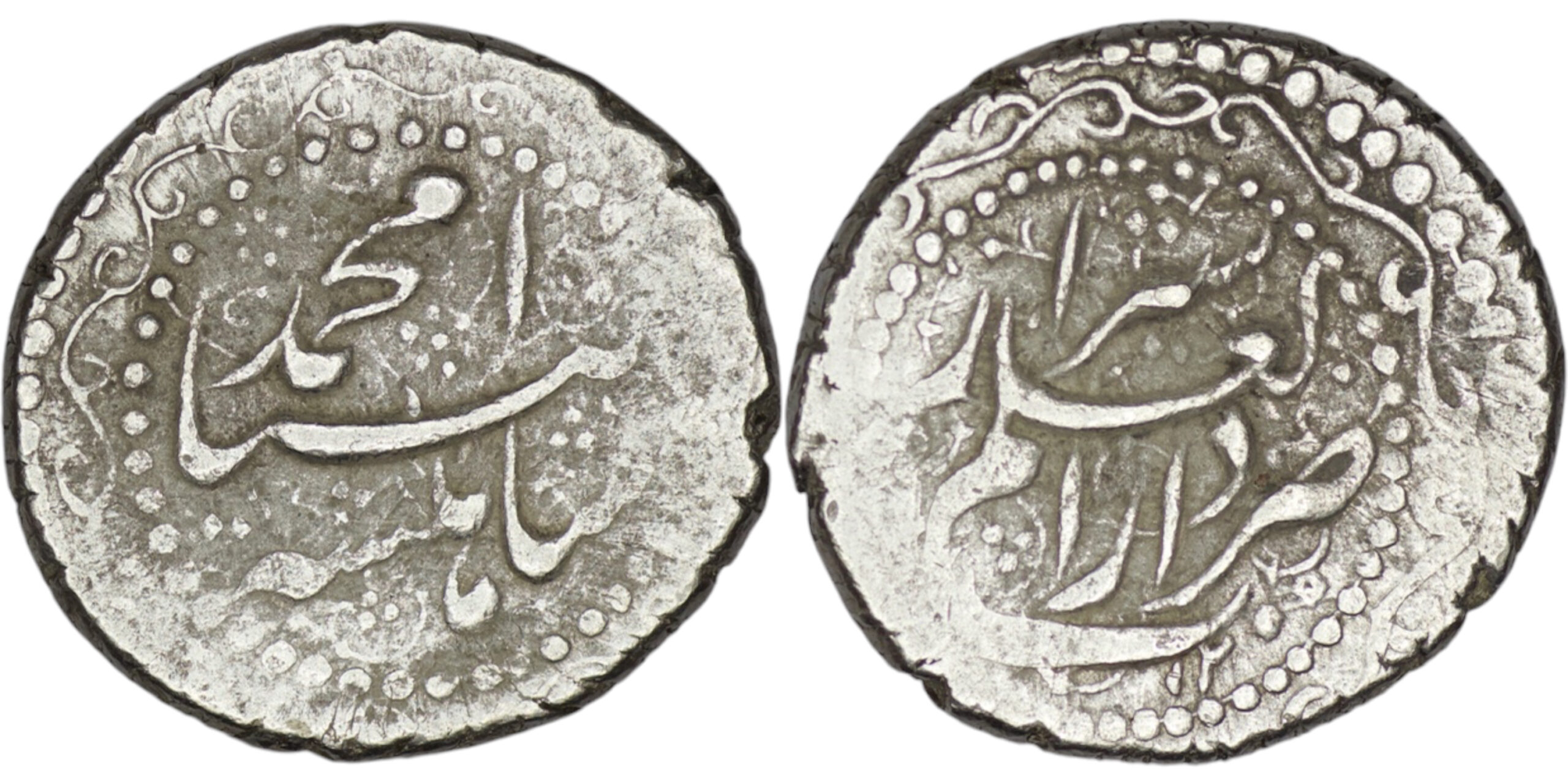 Qajar. Mohammad Shah (1834-1848). AR Qiran. Shiraz. AH 1250
