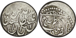 2421 Qajar. Nasir al-Din Shah (1848-1896). AR Qiran. Tabaristan