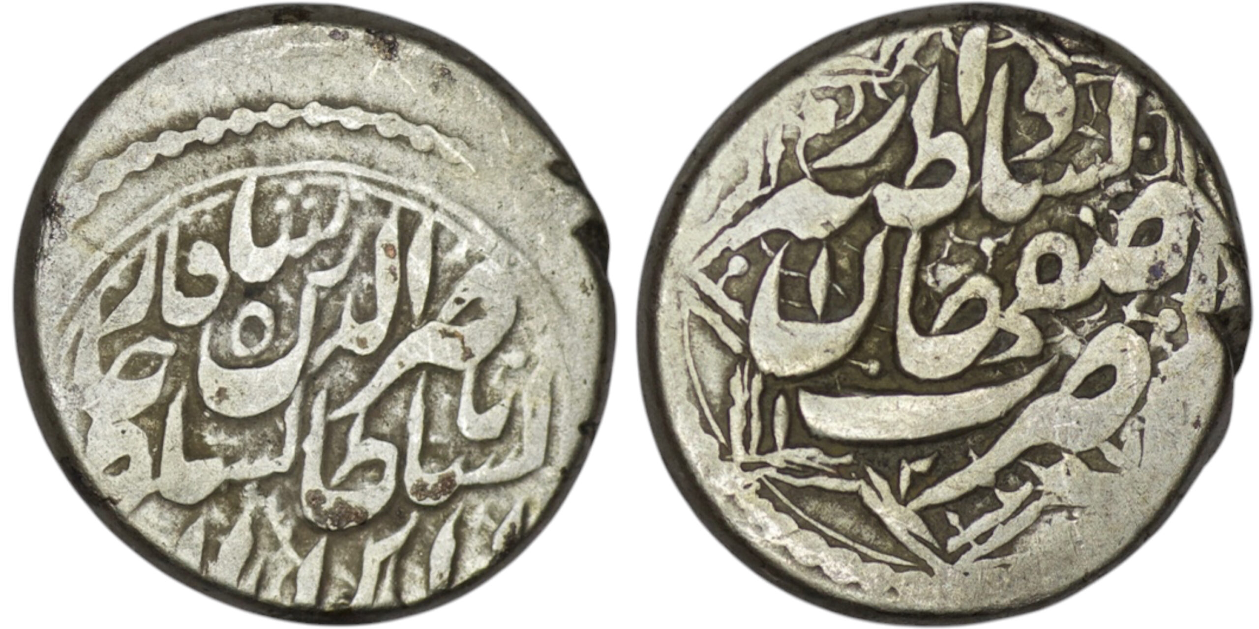 Qajar. Nasir al-Din Shah (1848-1896). AR Qiran. Isfahan