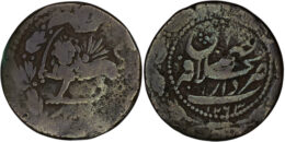 2423 Qajar. Nasir al-Din Shah (1848-1896). Æ Falus. Tehran. AH 1263