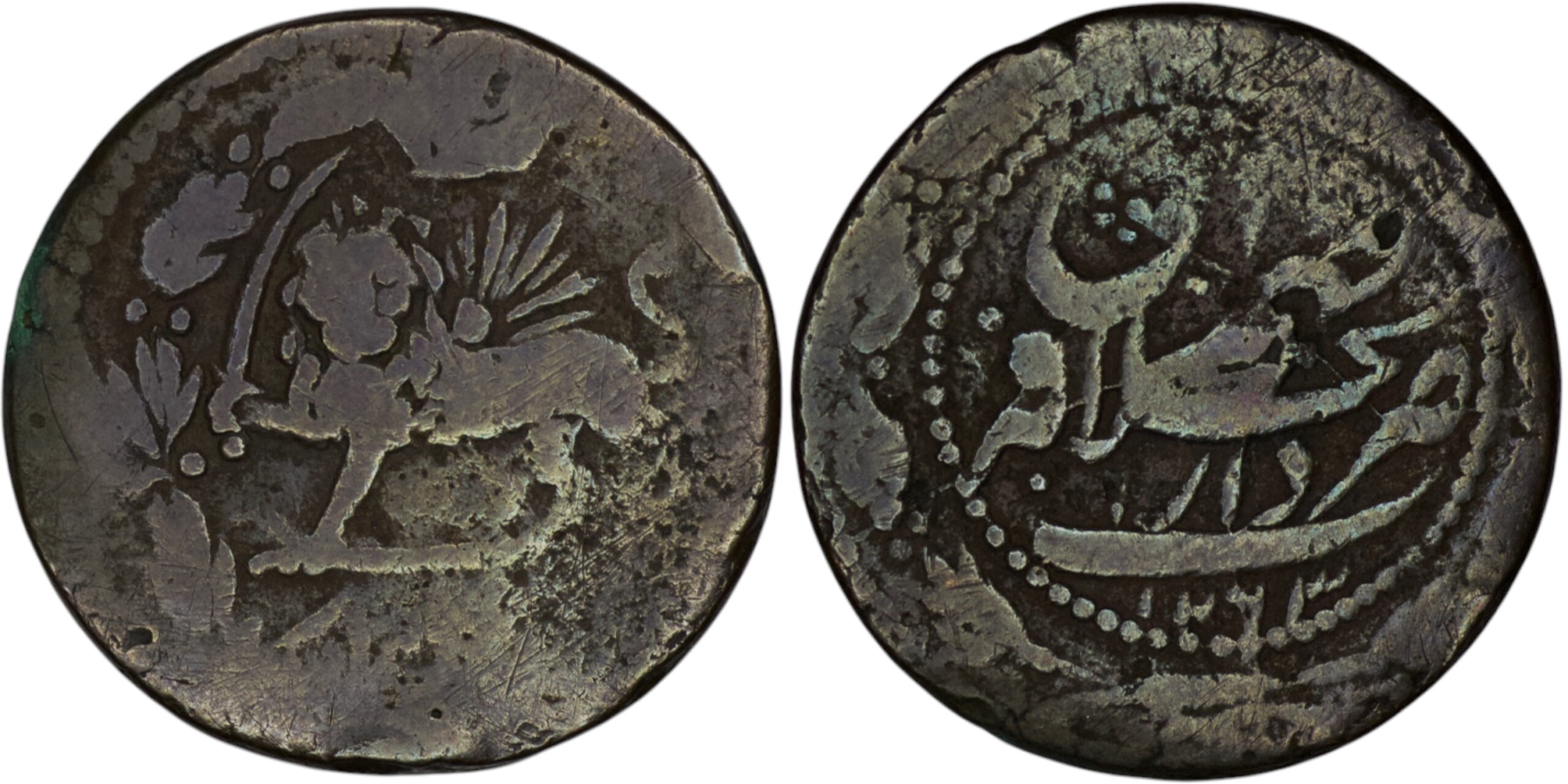 Qajar. Nasir al-Din Shah (1848-1896). Æ Falus. Tehran. AH 1263