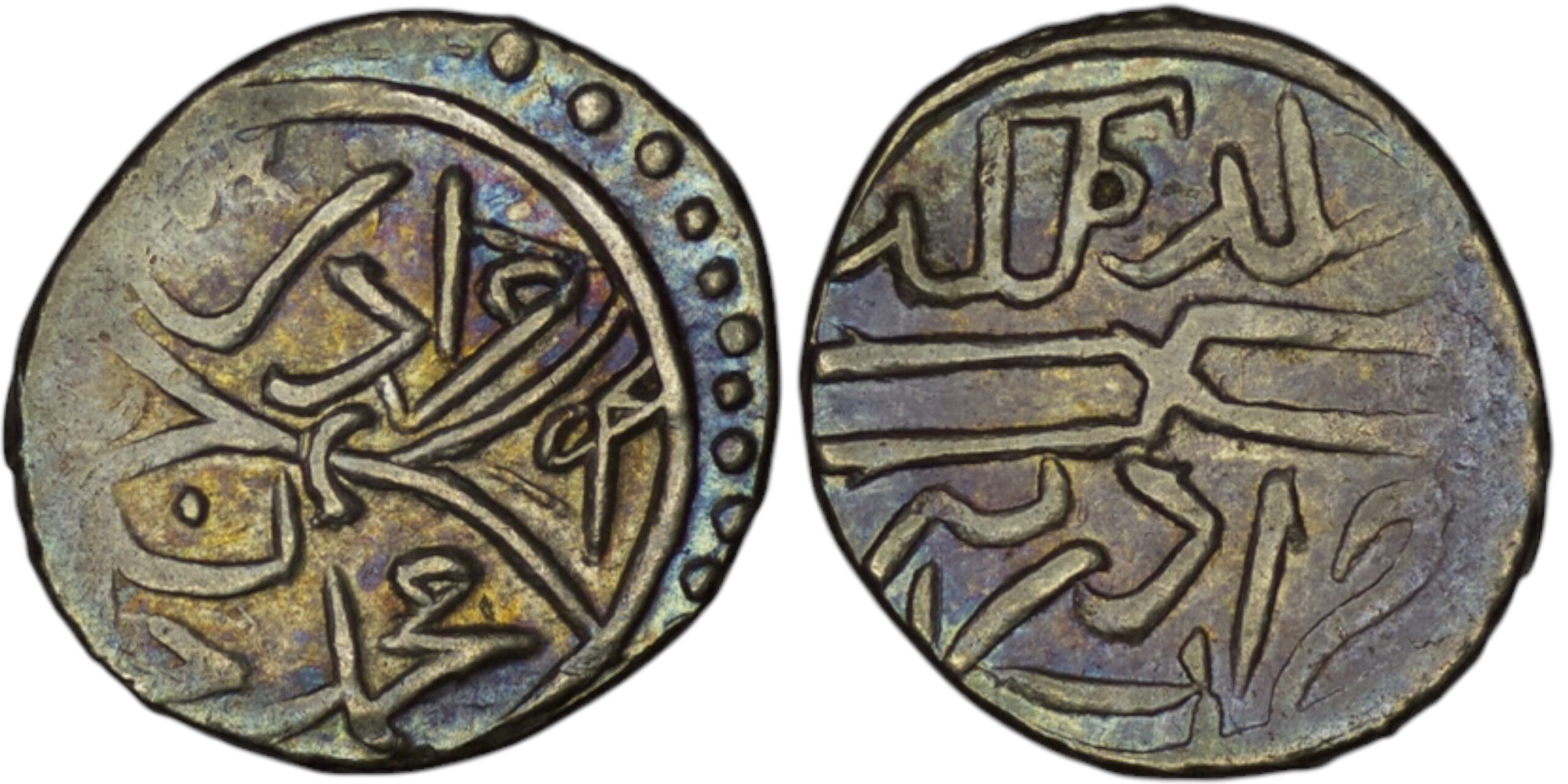 2424 Ottoman Empire. Murad II (1421-1451). AR Akçe. Edirne. AH 834